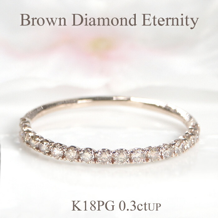 楽天市場】ダイヤモンド リング ハーフエタニティ 0.3ct 12号 K18