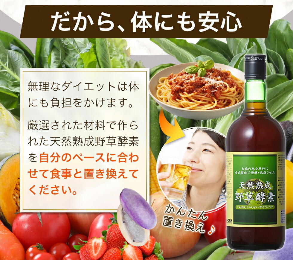 楽天市場】【楽天スーパーSALE限定大特価】【お徳用720ml 3本セット