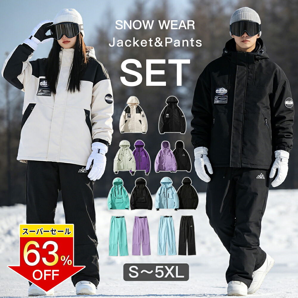 楽天市場】＼楽天スーパーSALE！限定割引／☆冬最新デザイン☆ スキー