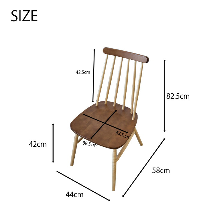 楽天市場】【SSクーポン配布中】 ダイニングチェア ウィンザーチェア