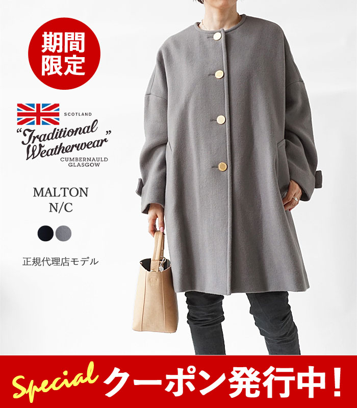 楽天市場】【☆スーパーSALEクーポン発行中！】【SALE