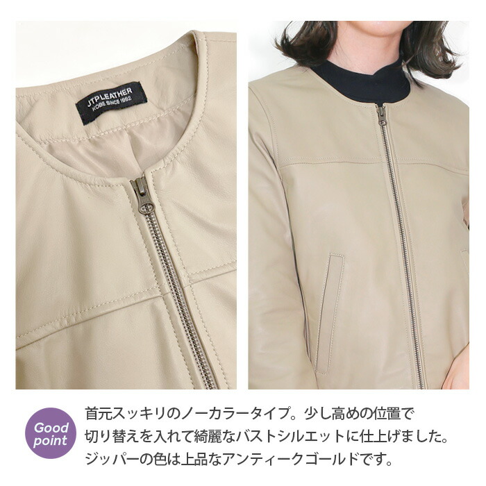 楽天市場】【クーポン利用で5％オフ3/11まで】レザージャケット ノー