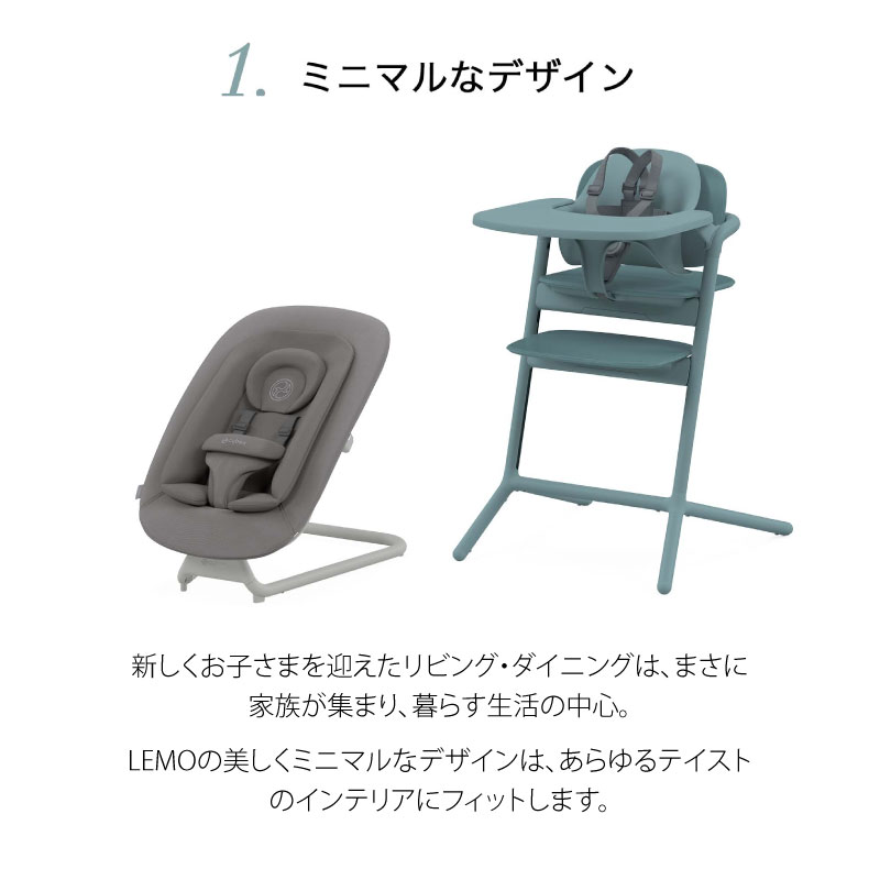 楽天市場】cybex サイベックス レモ3-IN-1 ベビーチェア : GISE（ジセ）