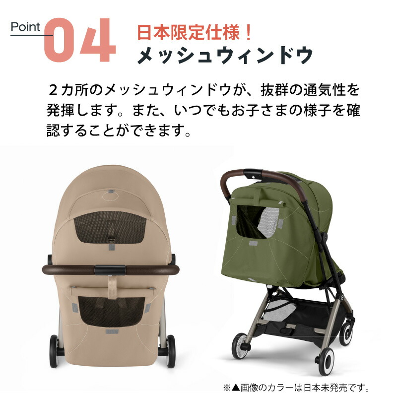 楽天市場】サイベックス オルフェオ ORFEO a型 ベビーカー 生後1ヵ月頃