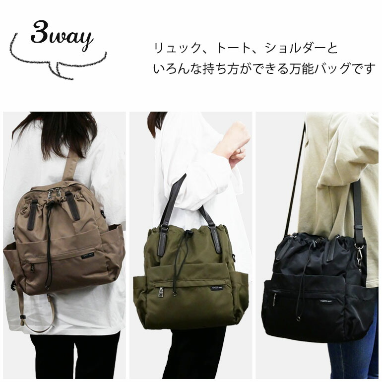 楽天市場】＼スーパーセール限定 最大10％OFF／ バッグ イザック