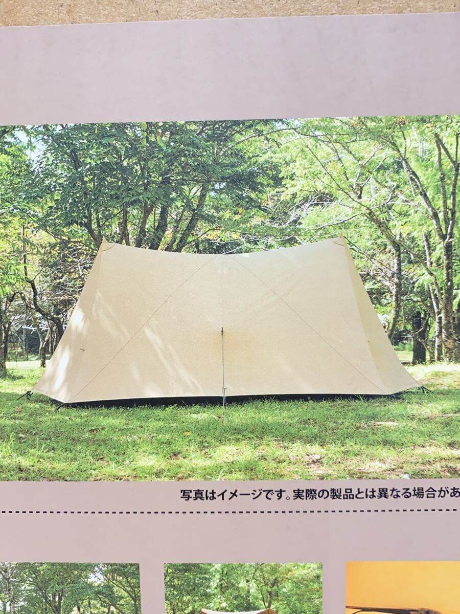 楽天市場】シェルタータープ ポール付き tcバタフライシェルター