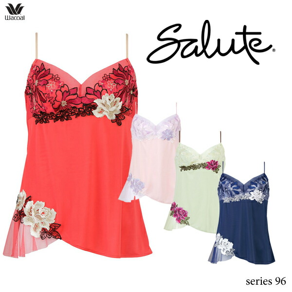 楽天市場】サルート キャミソールの通販