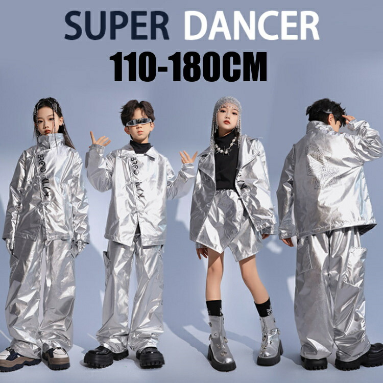 楽天市場】シルバー スタジャン 光沢 ジャケット オーロラ キッズ