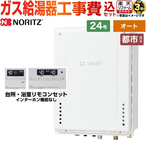 楽天市場】gt-2460sawx-h-2 blの通販