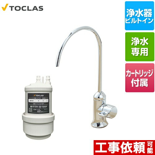 楽天市場】*10年（浄水器・整水器｜キッチン家電）：家電の通販