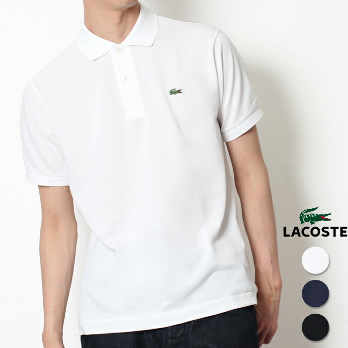 楽天市場】LACOSTE ラコステ メンズ ポロシャツ 半袖 鹿の子 ブランド