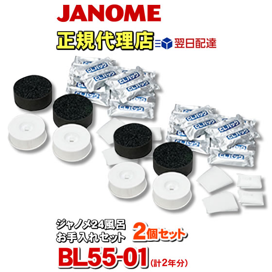 湯名人 バス用品」の人気商品一覧 | 安い商品を通販サイトから探す