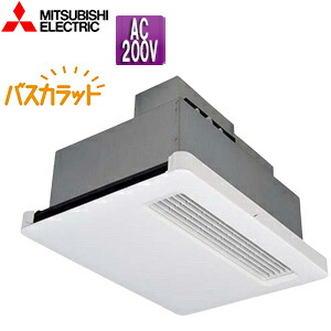 浴室暖房乾燥機 三菱電機」の人気商品一覧 | 安い商品を通販サイトから