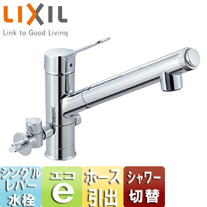 LIXIL INAX オールインワンAJタイプ 浄水器内蔵型シングルレバー混合水