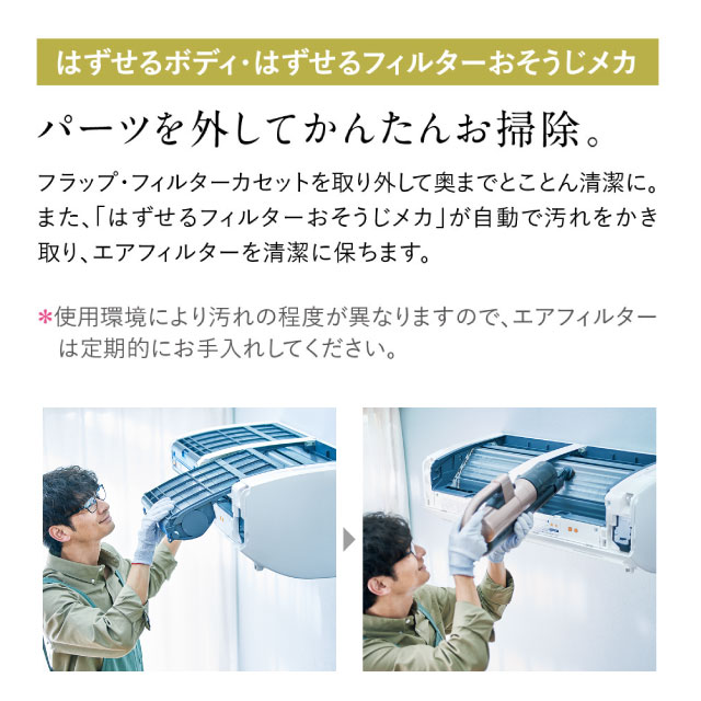 楽天市場】[MSZ-ZXV6325S-W] Zシリーズ 霧ヶ峰 三菱 ルームエアコン