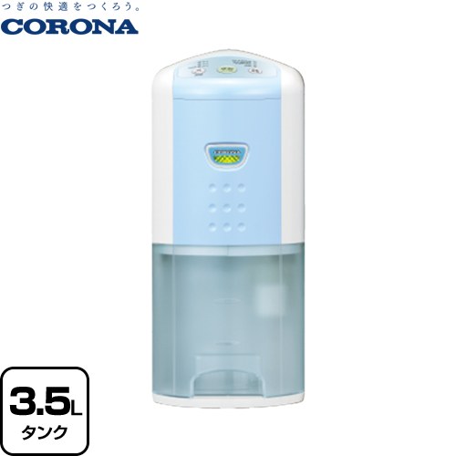 楽天市場】コロナ cd-p6320の通販