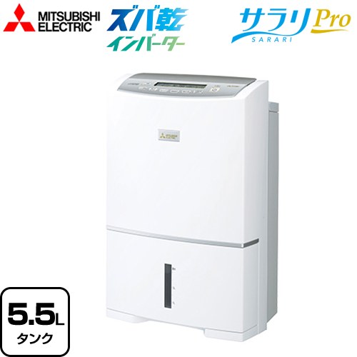 楽天市場】[MJ-PV250YX-W] 衣類乾燥 除湿機 サラリPro ズバ乾