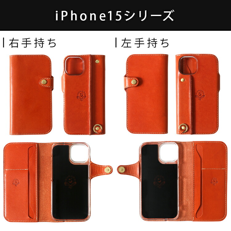 楽天市場】iPhone 17e ケース iphone16e iphone15 iphone14 本革 栃木