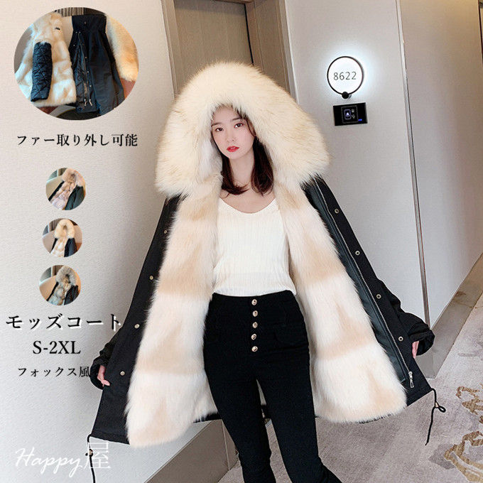 楽天市場】モッズコート ファーコート レディース 毛皮コート ファー