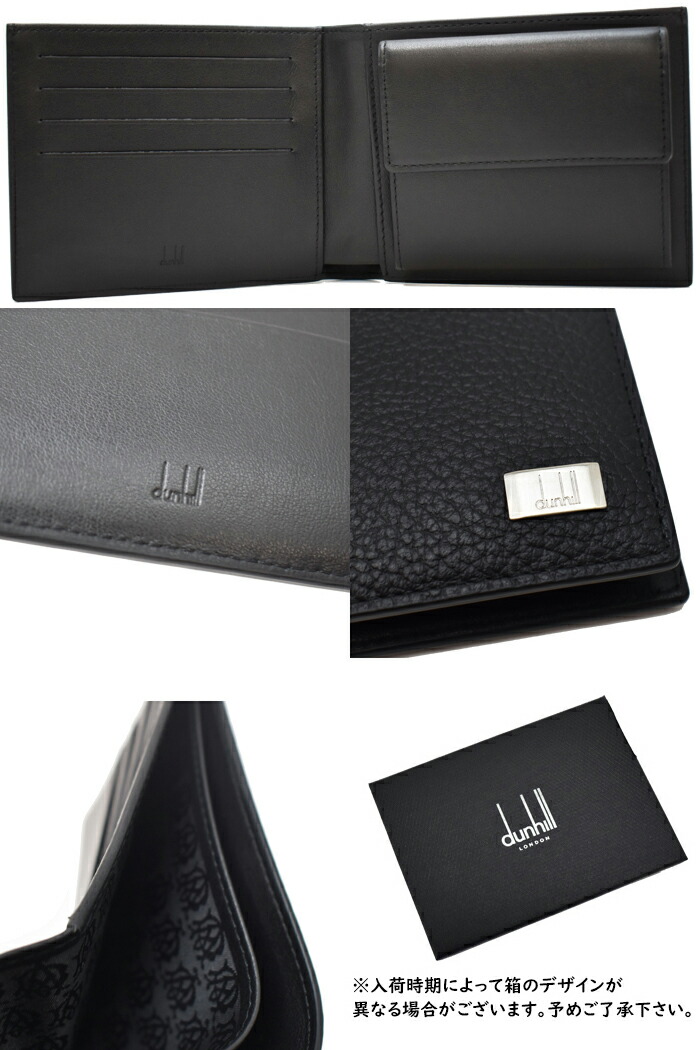 楽天市場】Dunhill ダンヒル レザー二つ折り財布 AVORITIES アボリ