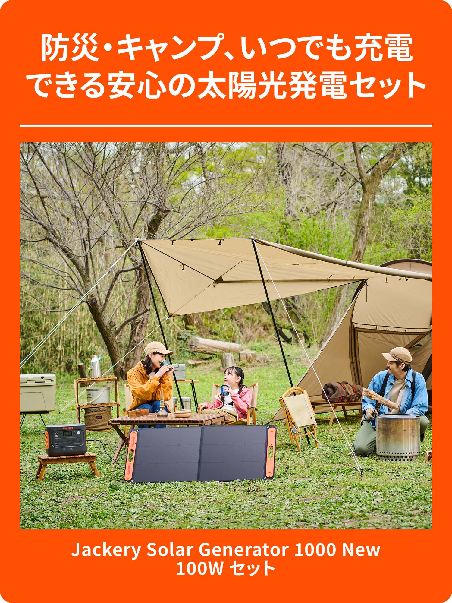 楽天市場】【クーポン利用で80,392円 3/4 20:00から】Jackery Solar