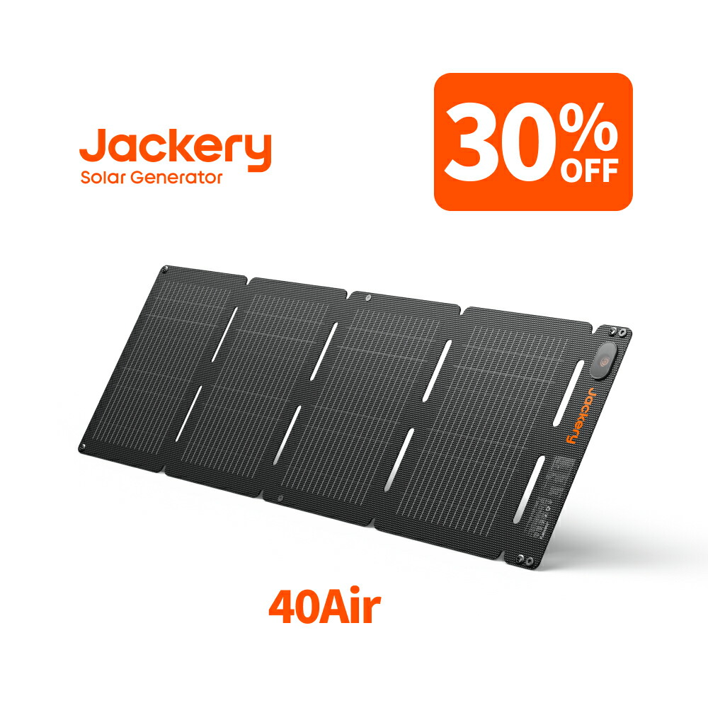 楽天市場】jackery solarsaga 60 ソーラーパネル 60wの通販