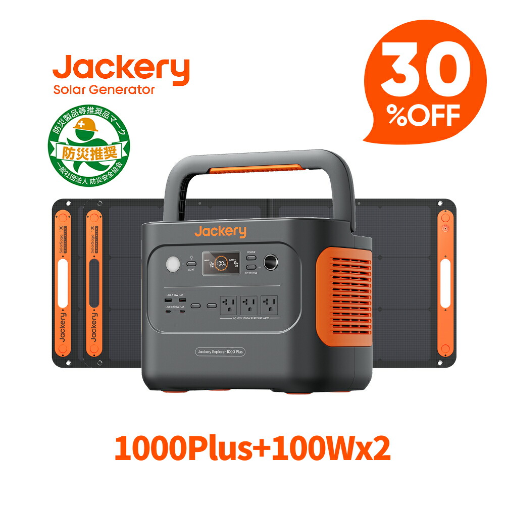 楽天市場】【クーポン利用で160,930円 3/4 20:00から】Jackery Solar
