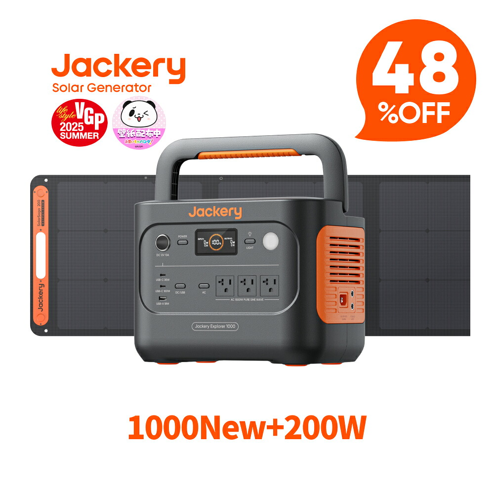 楽天市場】【クーポン利用で98,748円 3/4 20:00から】Jackery Solar