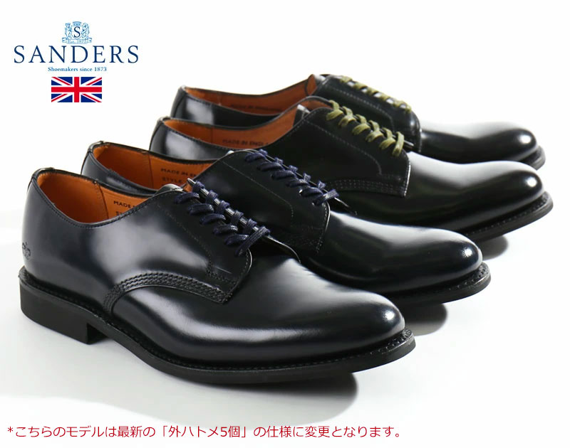 楽天市場】SANDERS/サンダース 2246B MILITARY OFFICER SHOE