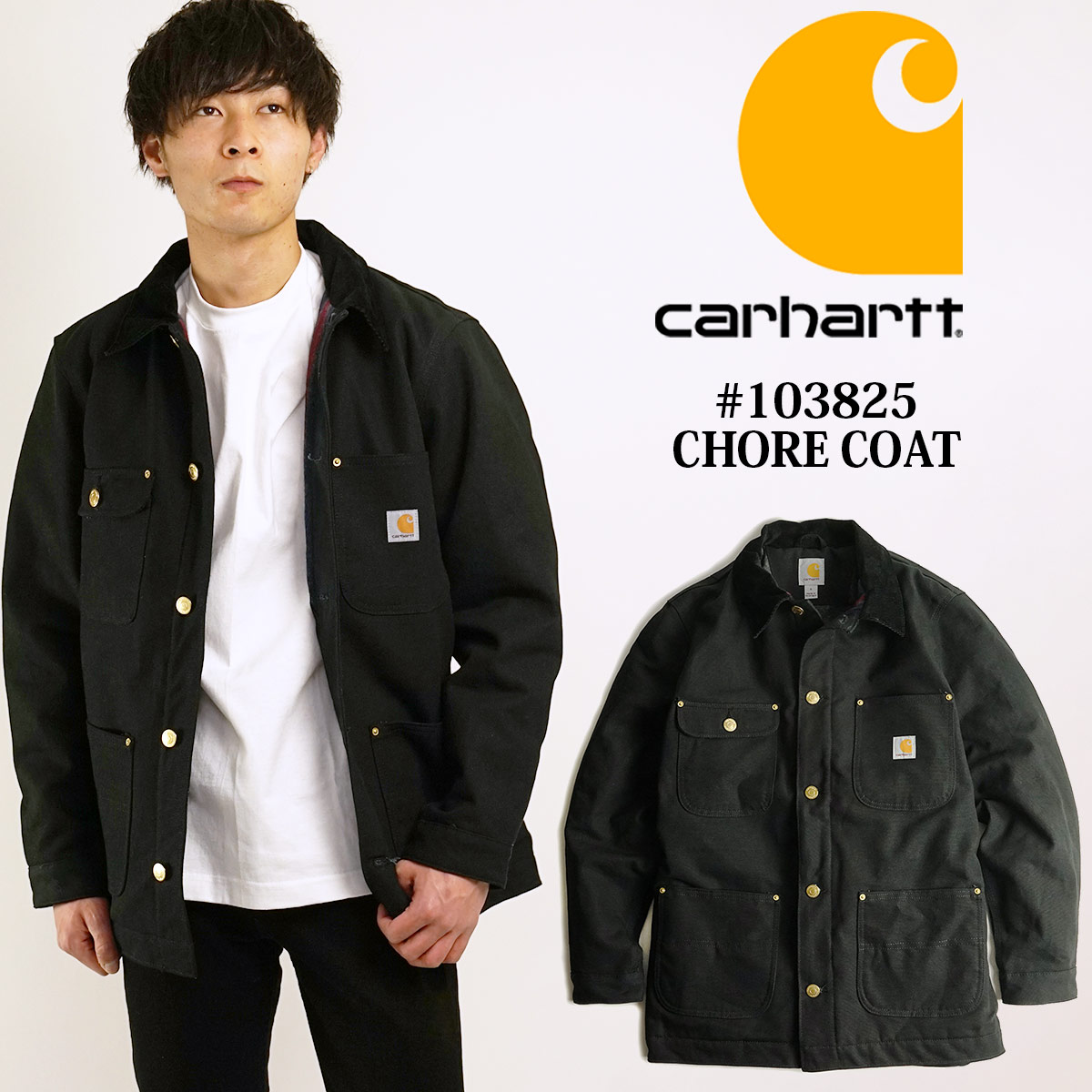 楽天市場】【クーポン配布中】カーハート Carhartt 103825