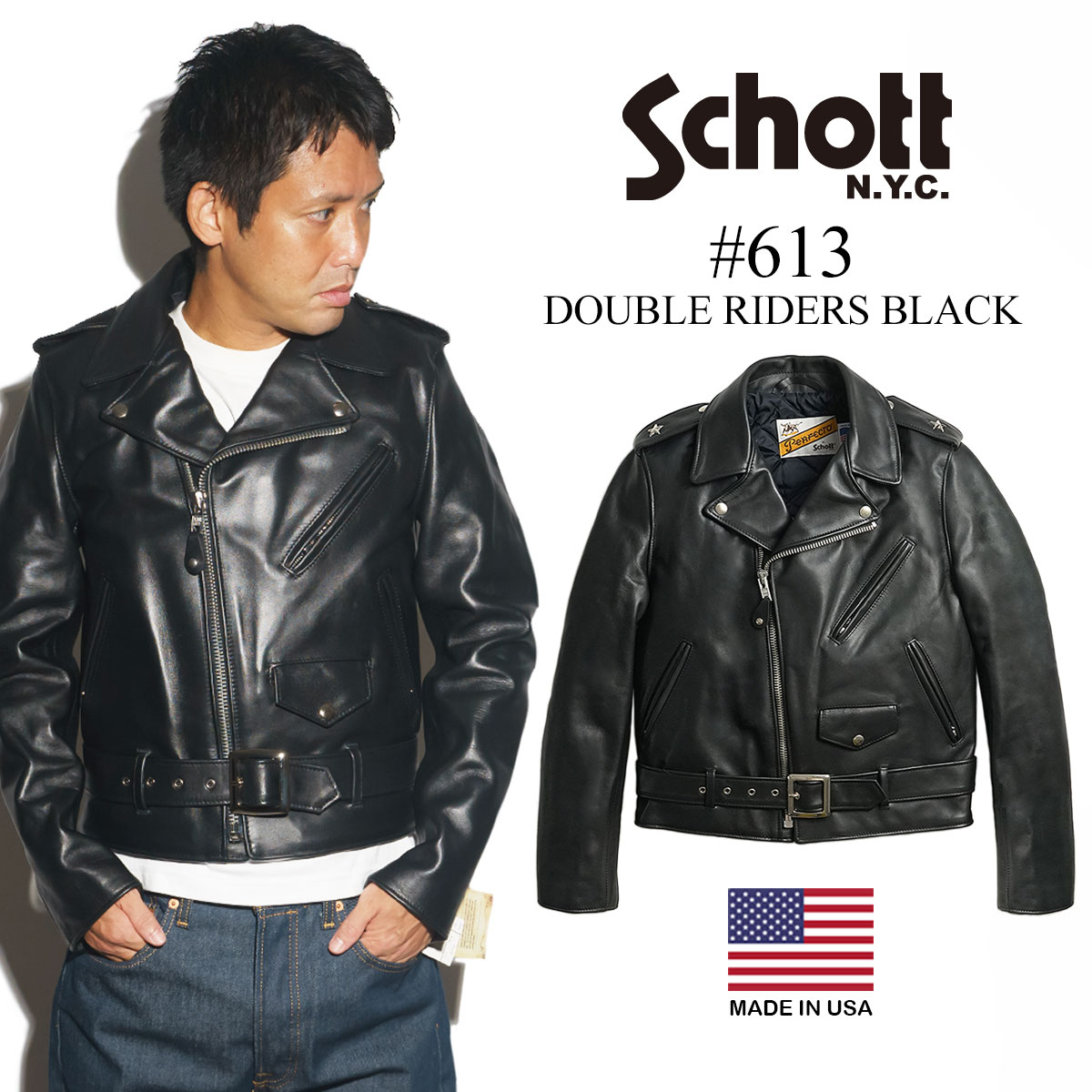 楽天市場】【クーポン配布中】ショット SCHOTT 613 ワンスター ダブル
