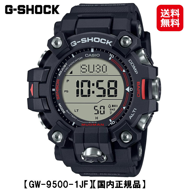 楽天市場】G－SHOCK タフソーラー フロッグマンの通販
