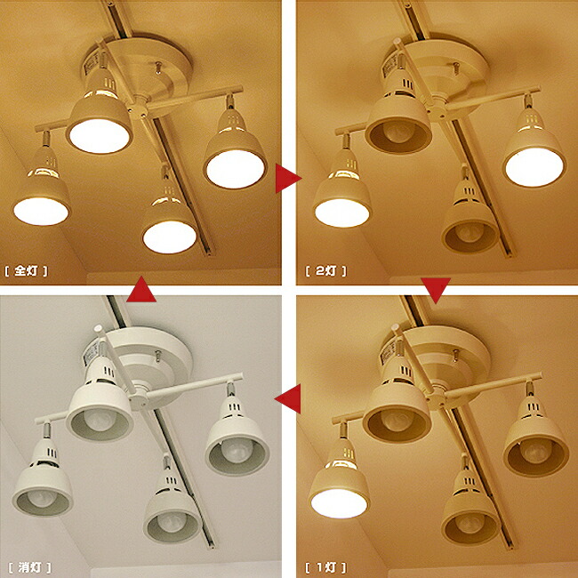 楽天市場】HARMONY X ハーモニー クロス シーリングライト 4灯