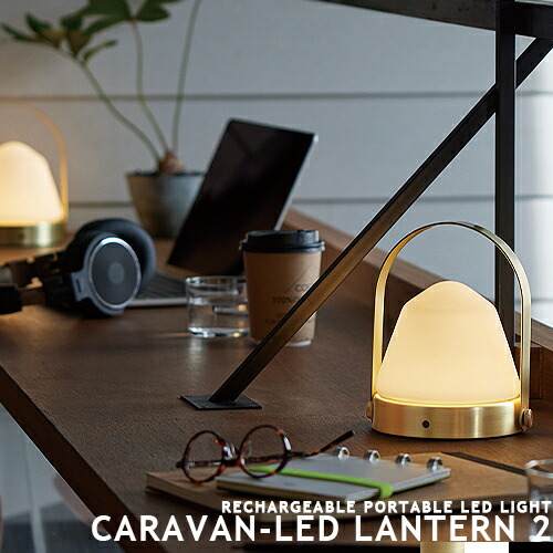 楽天市場】ARTWORKSTUDIO アートワークスタジオ Caravan-LED lantern 2