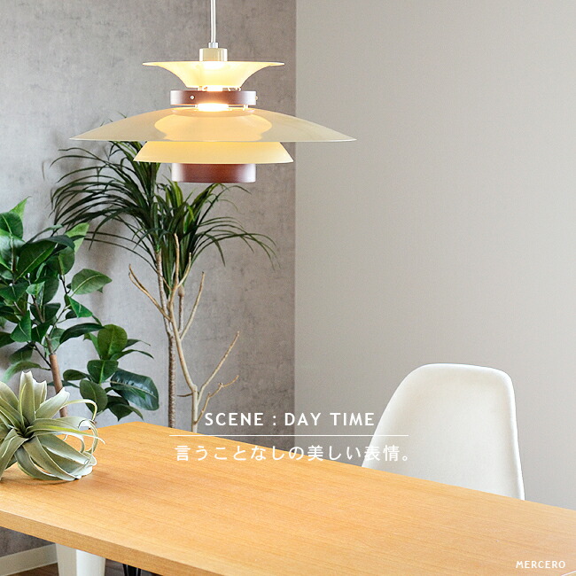 楽天市場】北欧ペンダントライト [MERCERO メルチェロ] おしゃれ 照明