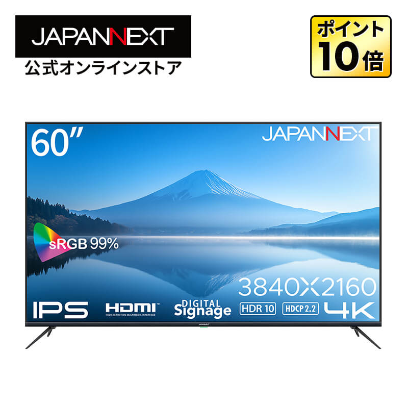楽天市場】液晶テレビ 60インチの通販