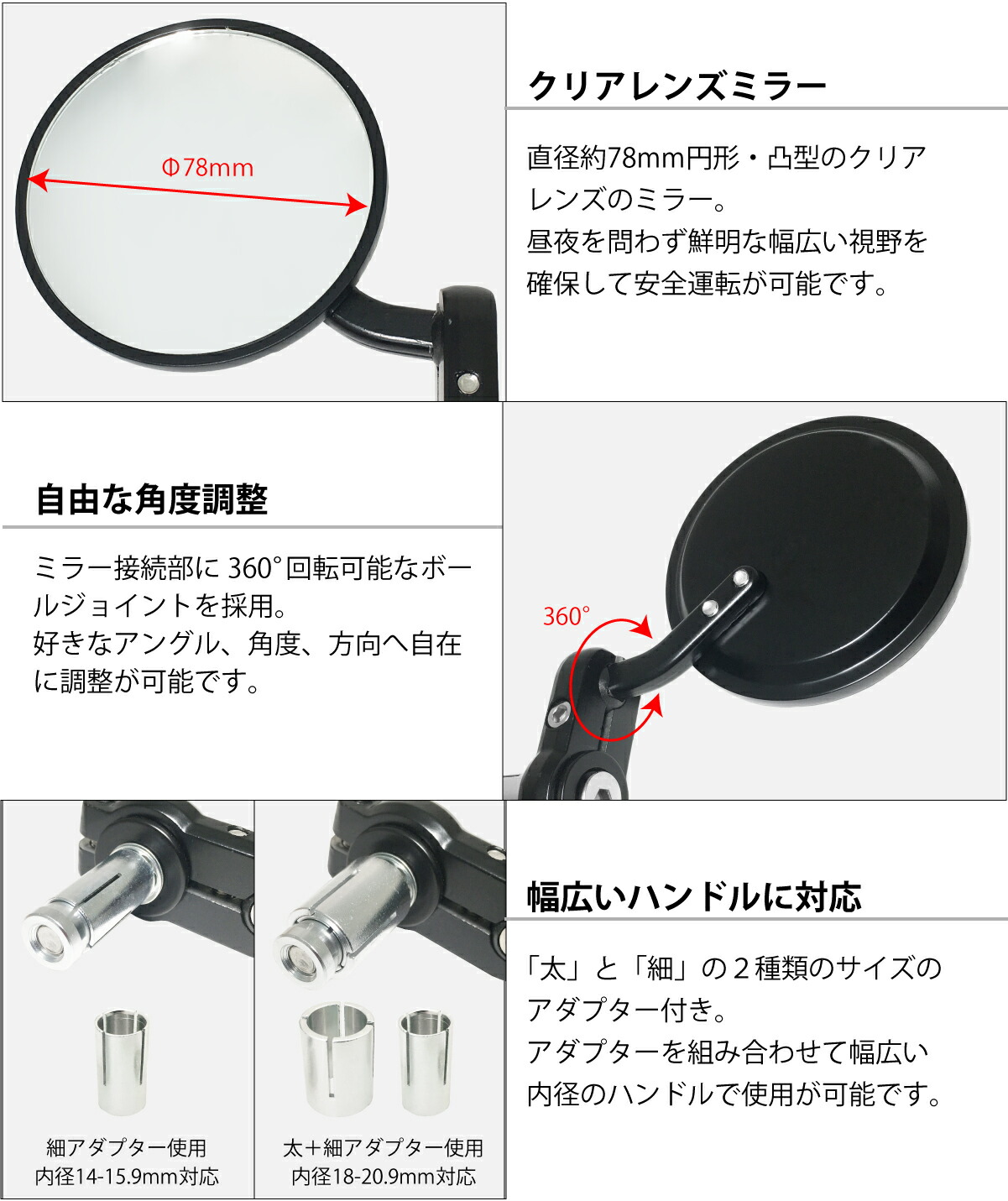 楽天市場】バイク バーエンドミラー 左右セット クリアレンズ