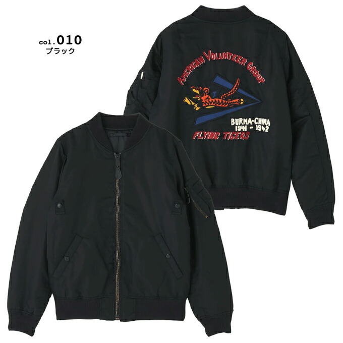 楽天市場】AVIREX アビレックス WASHED MA-1 FLYING TIGERS ウォッシュ