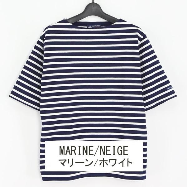 楽天市場】Saint James セントジェームス OUESSANT/ウェッソン 半袖