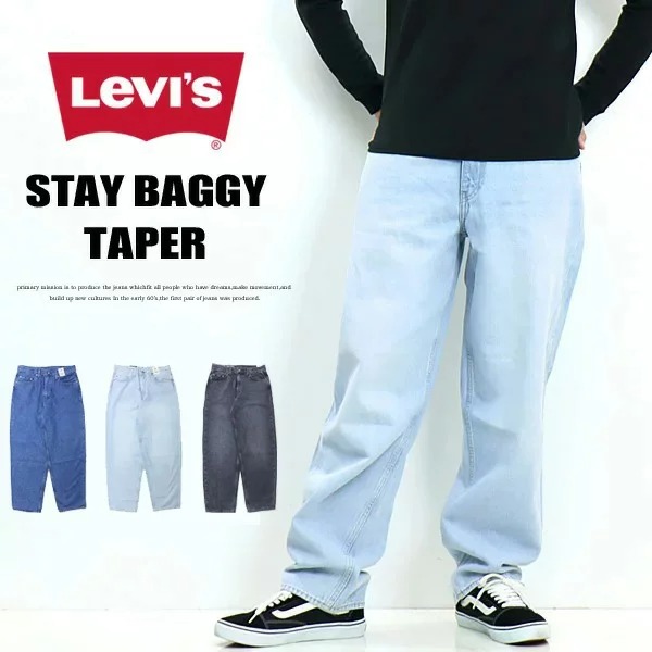 楽天市場】Levi's リーバイス STAY BAGGY TAPER デニム バギーパンツ