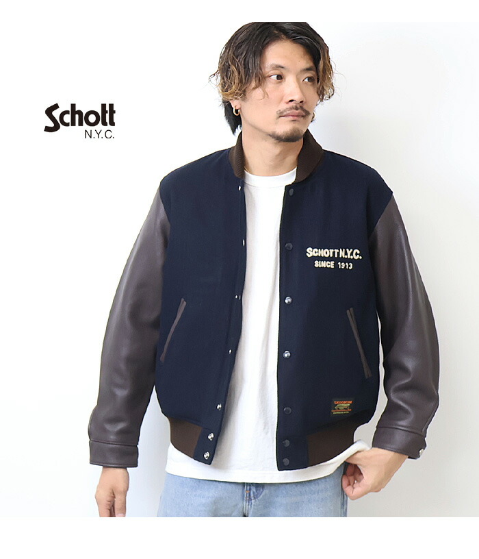 楽天市場】Schott ショット SKOOKUM コラボスタジャン アウター