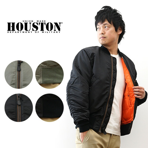 楽天市場】HOUSTON（ヒューストン） MA-1 FLIGHT JACKET フライト