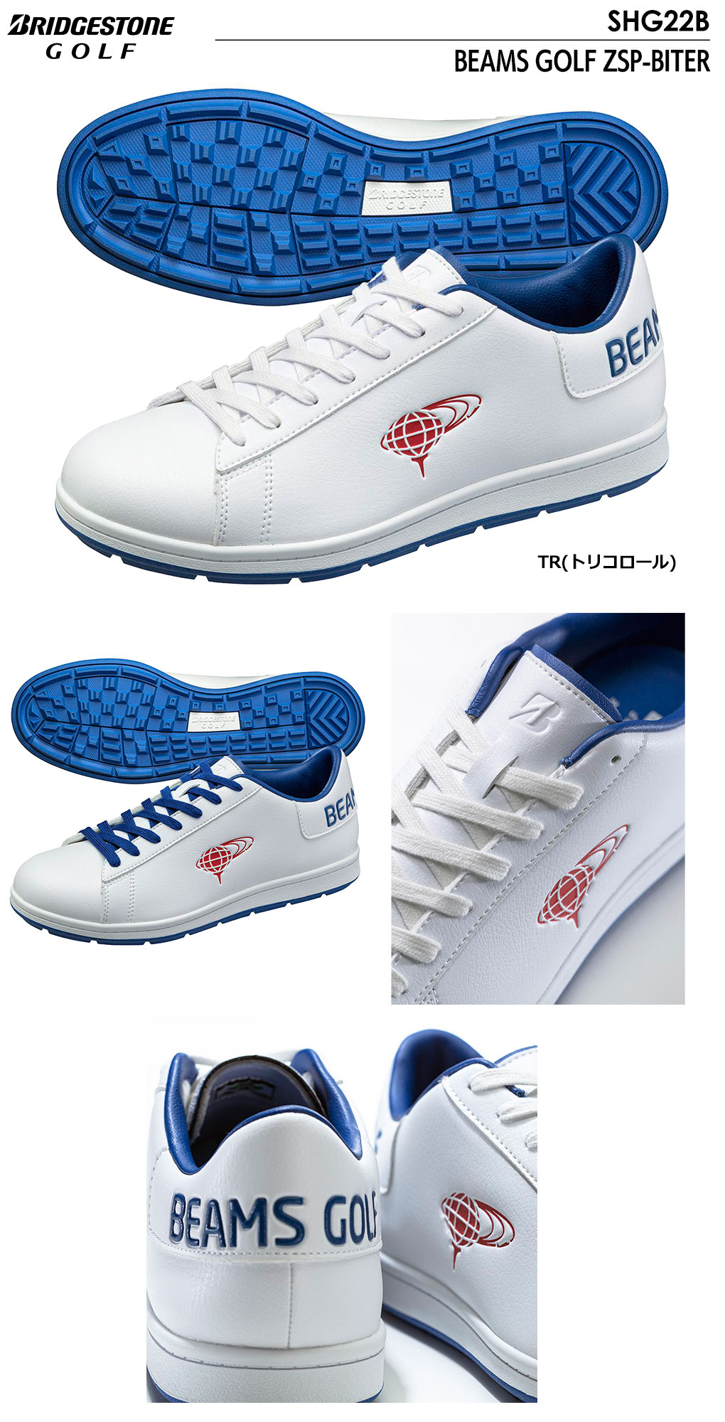楽天市場】BS ブリヂストンゴルフ BEAMS GOLF ZSP-BITER スパイクレス