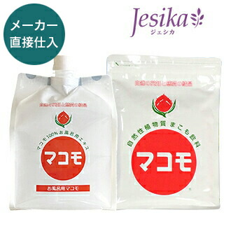 楽天市場】マコモ茶マコモ風呂セット【送料無料】【コンビニ受取対応