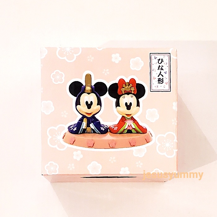 楽天市場】ディズニー ひな人形 (特小) 雛人形 ひな祭り お雛さま