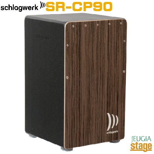 楽天市場】Schlagwerk DC300 Cajonito カホンの通販
