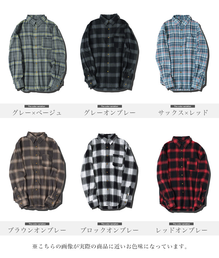 楽天市場】【最大72%OFF】チェックシャツ メンズ ネルシャツ シャツ