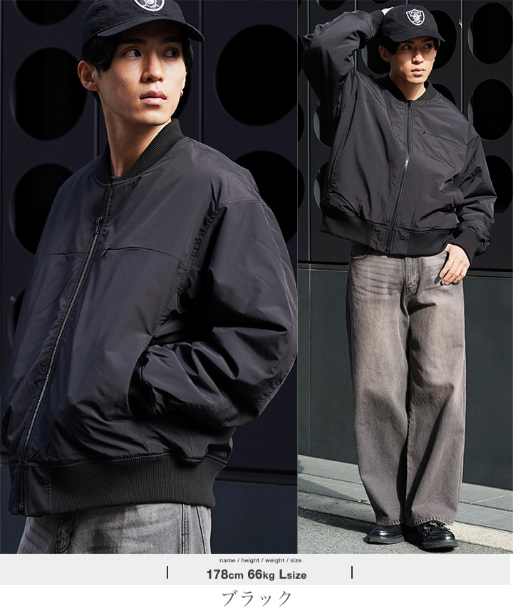 楽天市場】【最大72%OFF】【クーポン対象外】中綿 MA-1 ジャケット