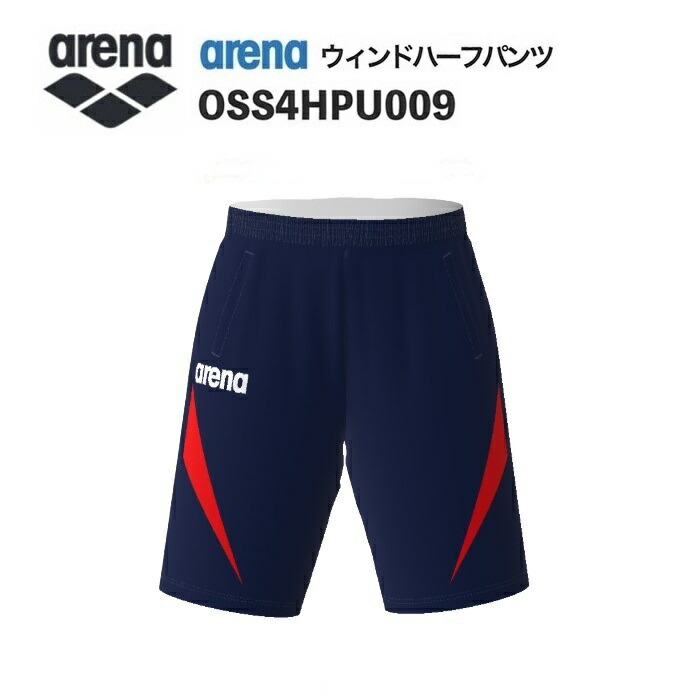 アリーナ ジャージ パンツ」の人気商品一覧 | 安い商品を通販サイト