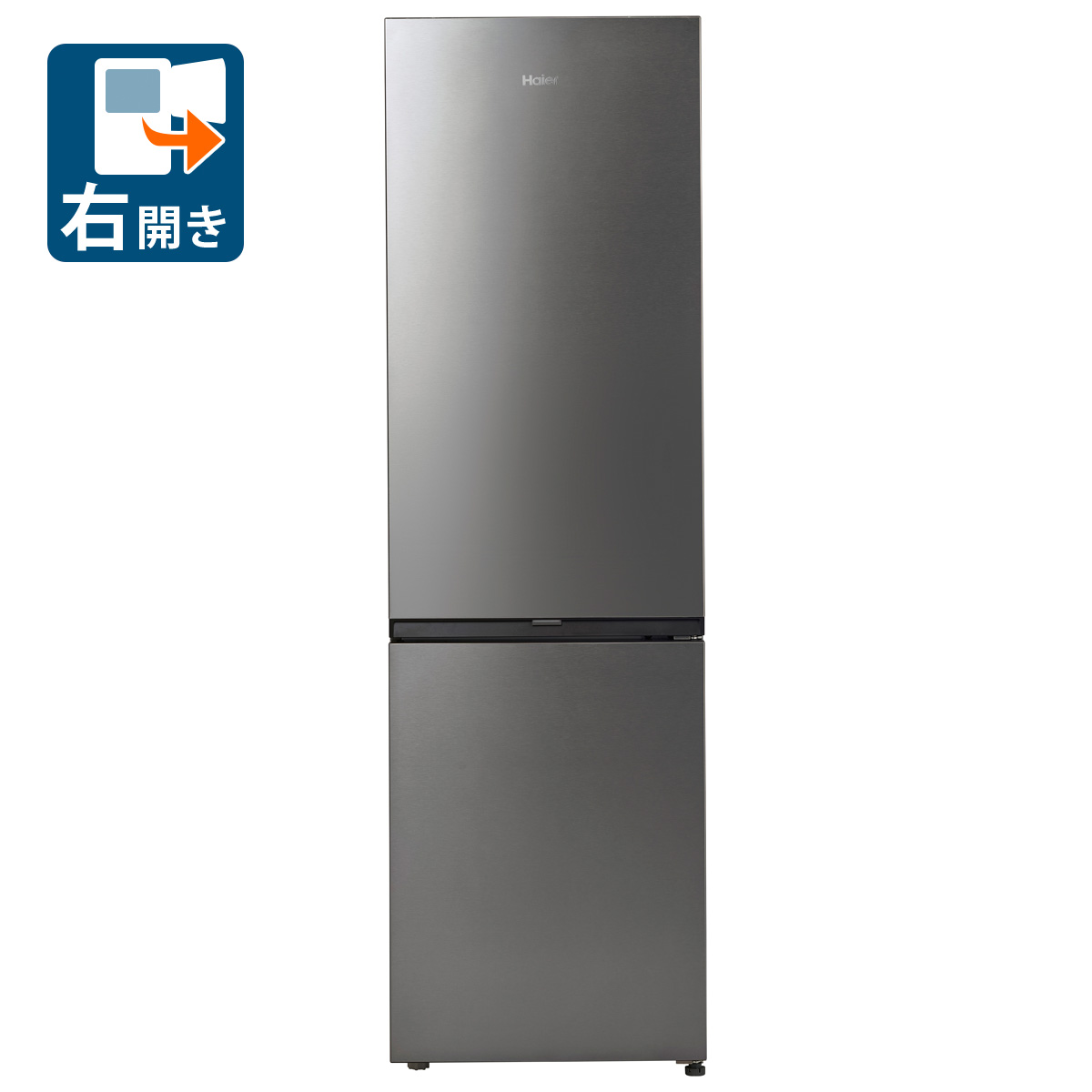 楽天市場】ハイアール 冷蔵庫 270の通販